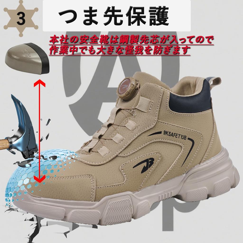 [Aoop] Waterproof Safety Shoes, Dial Closure, High-Cut, Steel Toe Cap, Breathable, Non-Slip, Abrasion Resistant, Lightweight Work Boots, 9193A/Khaki/4