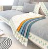 Chenier Sofa Cushion Four Seasons Universal Light Luxury Simple Modern Seat Cushion Princess Sofa Cover Cover Cloth Set