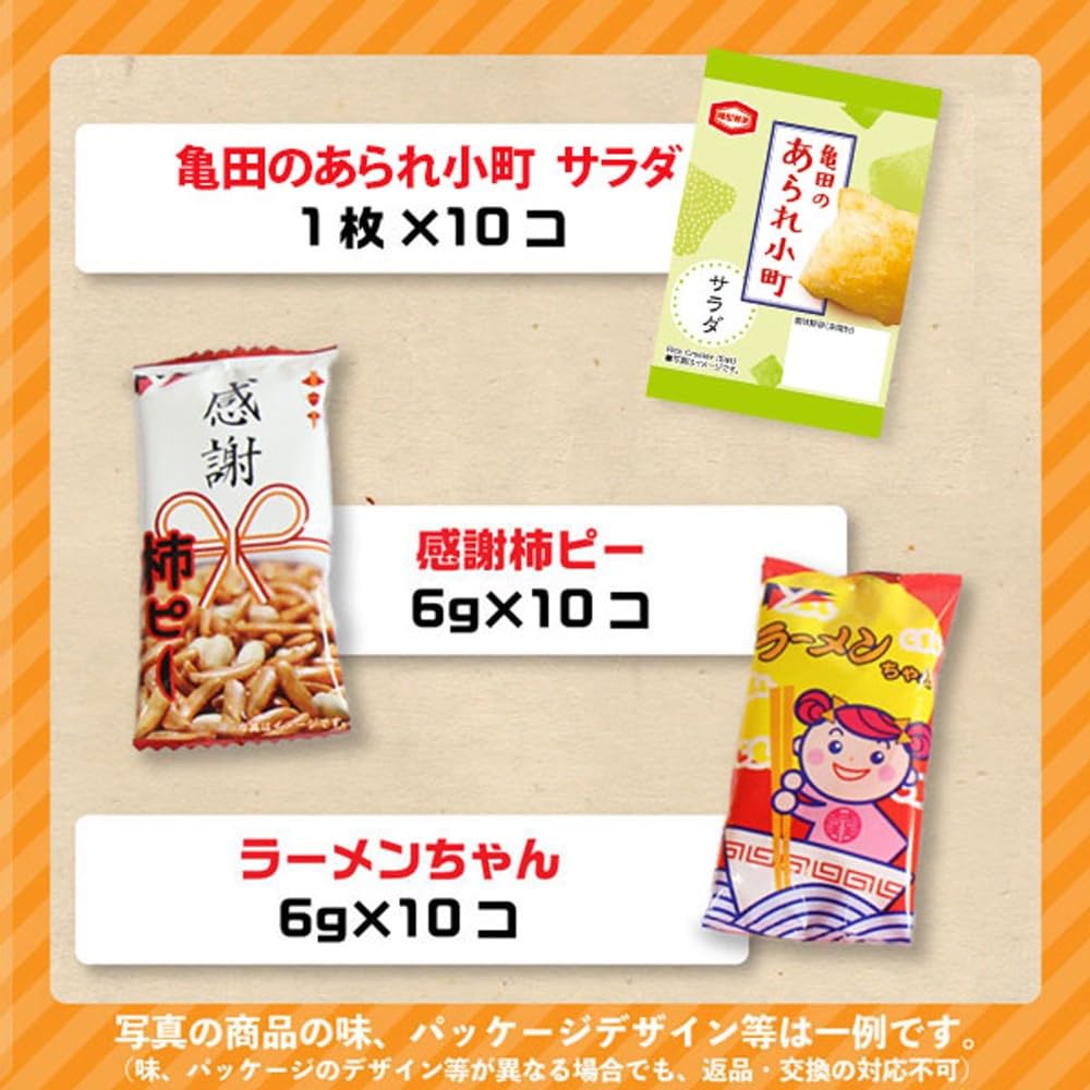 Assorted sweets Kameda Yasui Gin no Shio small bags total of 100 pieces assorted Okashi no March Seika, Foods, (individually wrapped) (10 types, set)