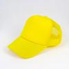 Custom Logo Mesh & Duckbill Baseball Cap - Sun & Travel Hat with Logo Printing