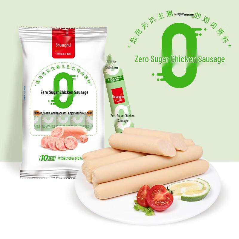Shuanghui Assorted Ready-to-Eat Sausages