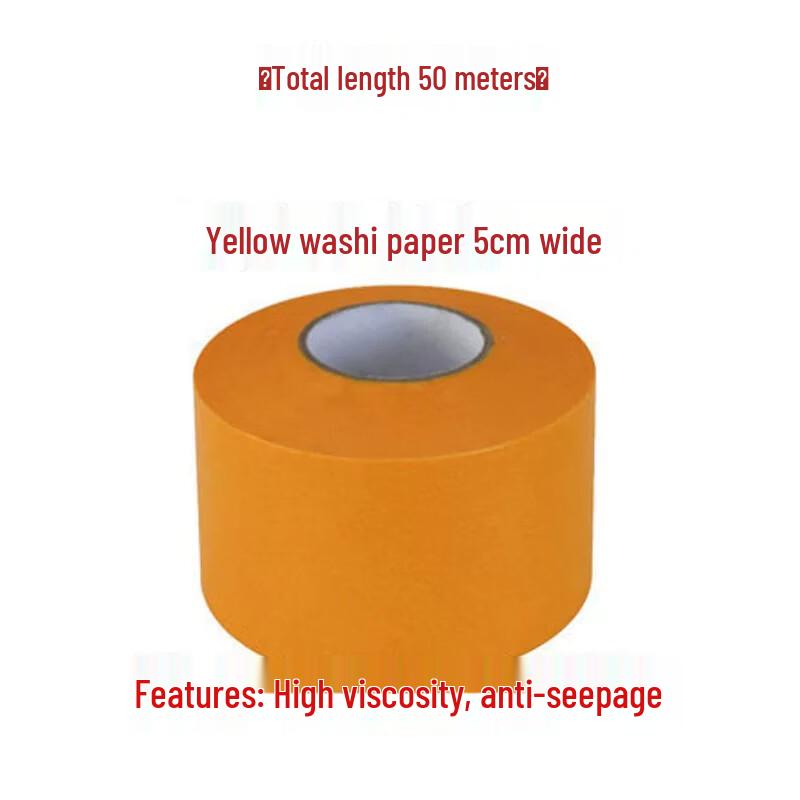 Miaojiayi Washi Masking Tape
