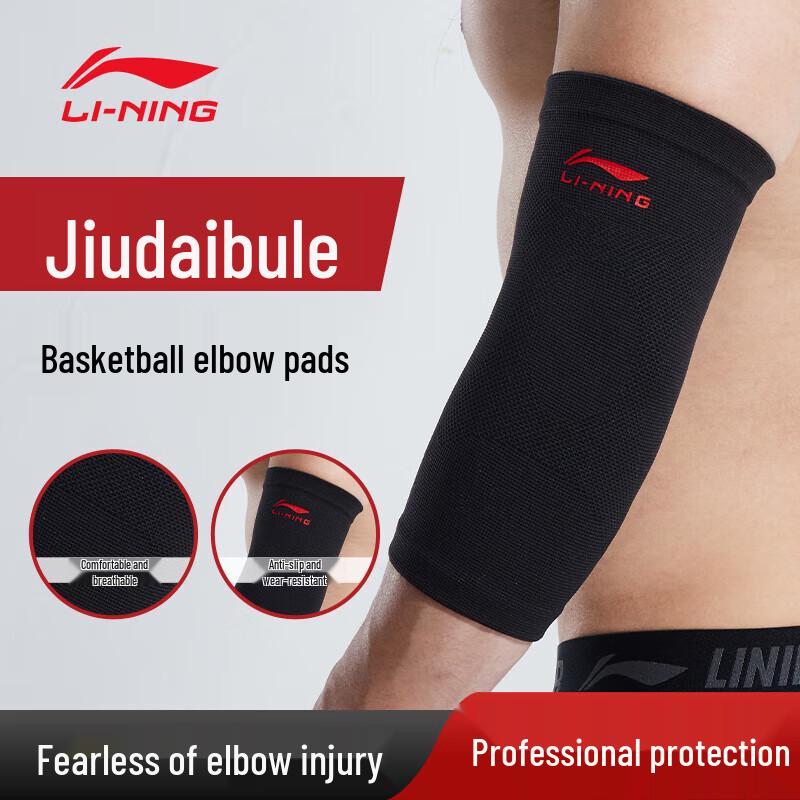 Li-Ning Elbow Support Brace M