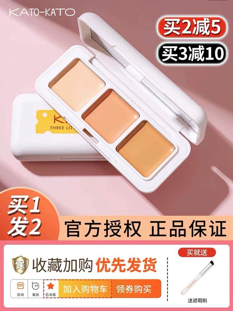 Kato Triple Cheese Concealer High Coverage Soft and Skin-Friendly Finish No Streaks No Smudging Boxed Packaging Brightens Skin Tone