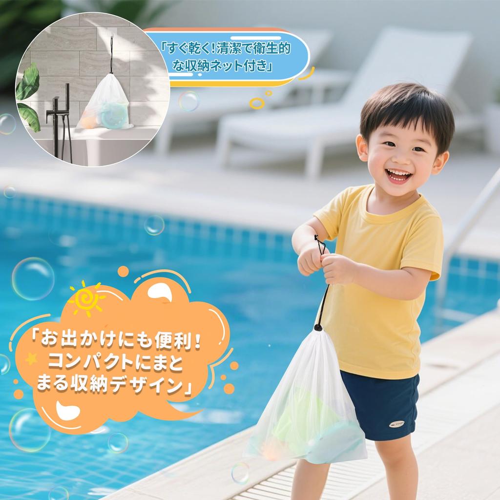 Jucării de baie pentru piscină Bacolos pentru copii cu vârste și include o udătoare, pescuit și jucării moi cu apă cu jucării de depozitare, & 2, 3, 4, 5. Cană, Fântână,