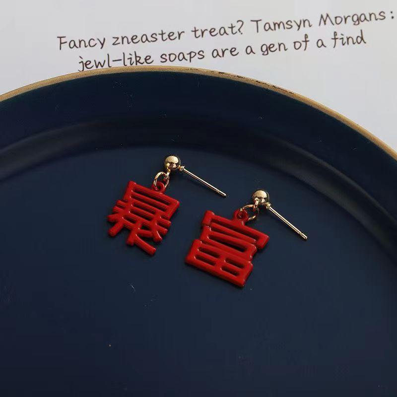 Pendientes Rojos Estilo Chino Felices Pendientes de Moda Temperamento Simple Pendientes de la Suerte Pendientes de Pinza Festivos