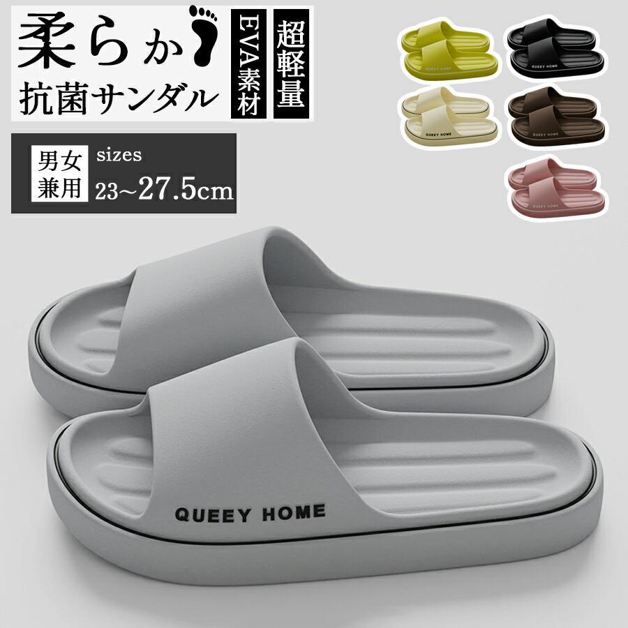Slippers, sandals, EVA material, waterproof, antibacterial and deodorizing, washable, anti-slip design, thick sole, cushioning, large size, women s,