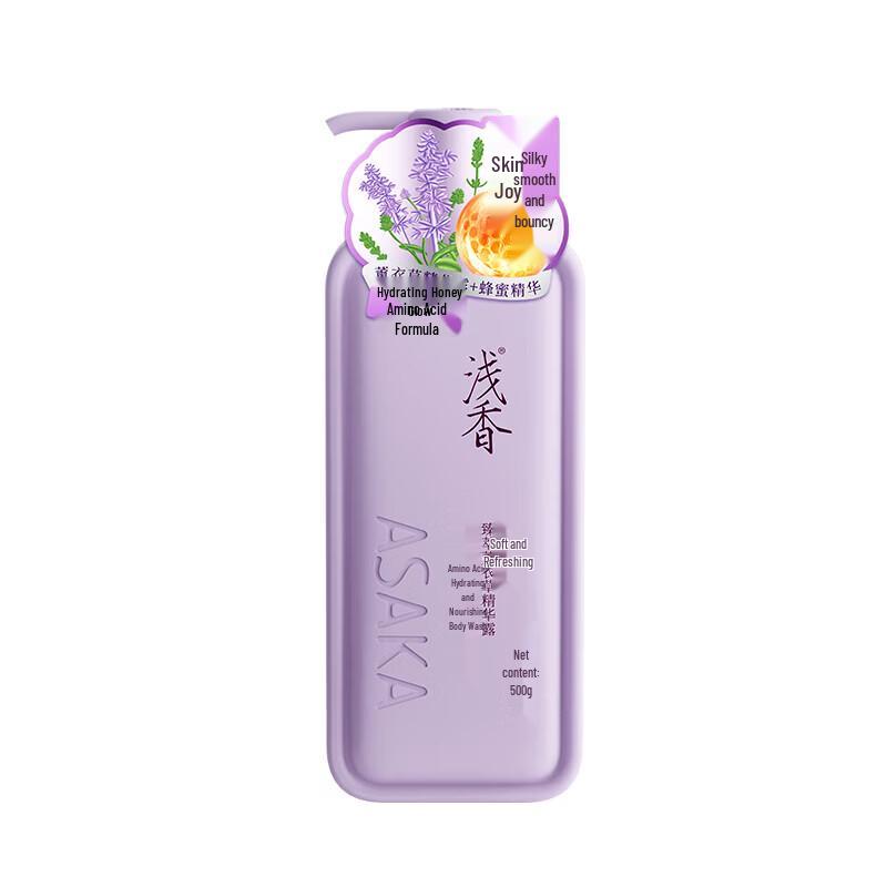 Qianxiang Lavender Amino Acid Hydrating Shower Milk