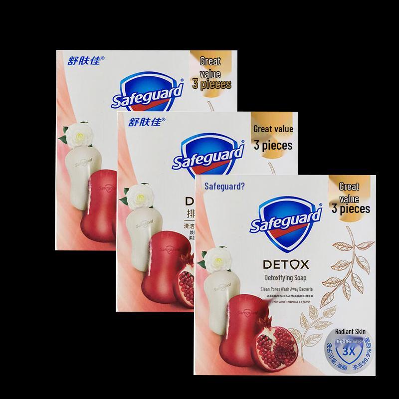 Safeguard Purifying Bar Soap - Pomegranate & Camellia Pack