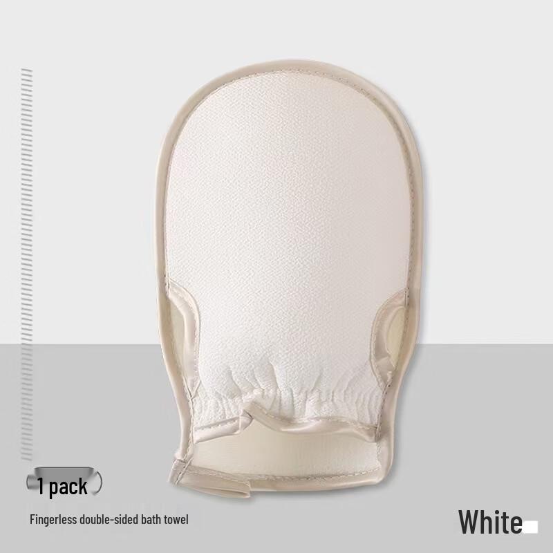 Pu Lian Double-sided Exfoliating Bath Scrubber Glove