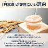 by Amazon Kikumasamune Sake Lotion Highly Moisturizing Yuzu Scent 1,000mL (SAKE of)