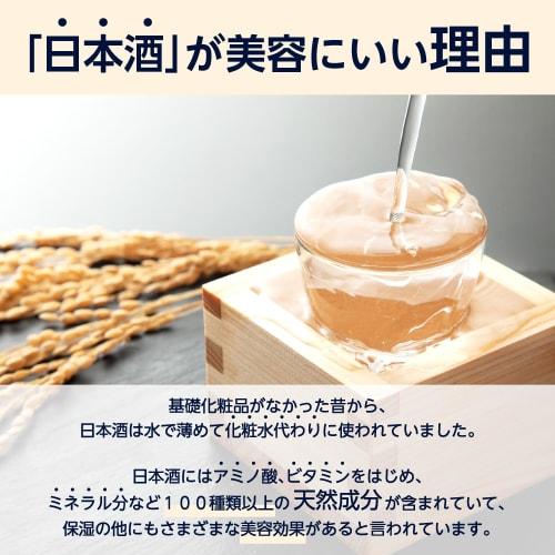 by Amazon Kikumasamune Sake Lotion Highly Moisturizing Yuzu Scent 1,000mL (SAKE of)