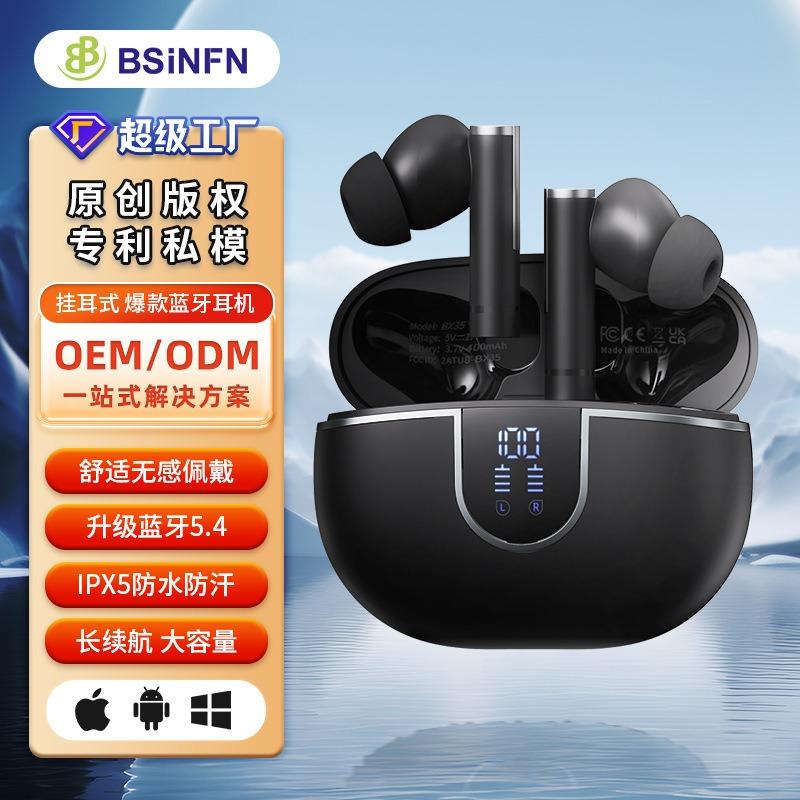New Noise Reduction, Long Battery Life, Large Power, In-ear Painless Wireless Headset, Black Technology Bluetooth Headset
