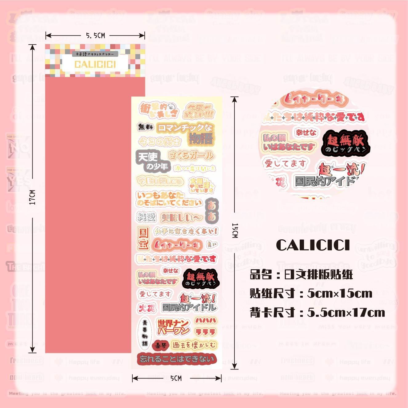 Текст Материал Серии Наклейки Ins Wind Универсальный Ручной Счет Goo Card — фото 10