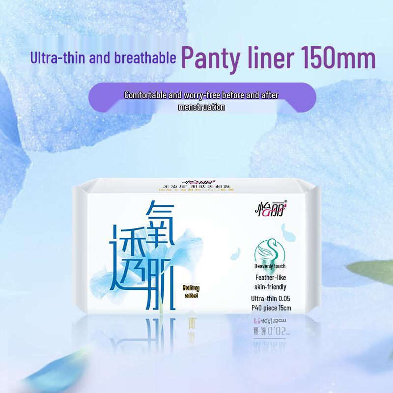 Yili Ultra-thin Daily Panty Liners