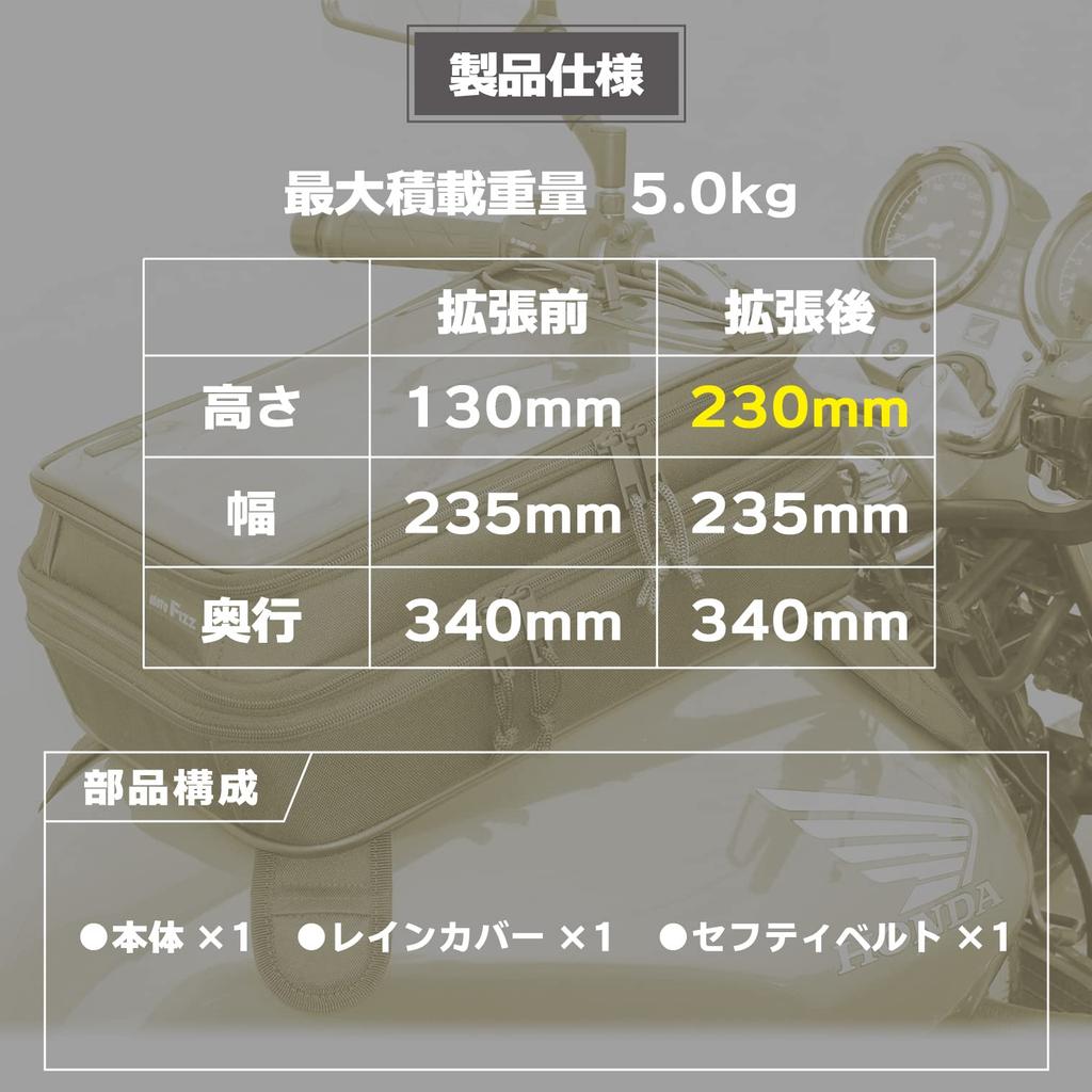 TANAX Smart Tank Bag L MOTOFIZZ Black Capacity MFK-178 9-17l