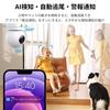 [Enhanced 4MP HD, 2.4G and 5Ghz WiFi Support, One-Touch Call Function] aosu Surveillance Camera, Pet Camera, Indoor Security Camera with Human/Motion