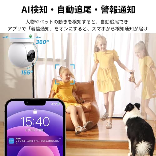 [Enhanced 4MP HD, 2.4G and 5Ghz WiFi Support, One-Touch Call Function] aosu Surveillance Camera, Pet Camera, Indoor Security Camera with Human/Motion