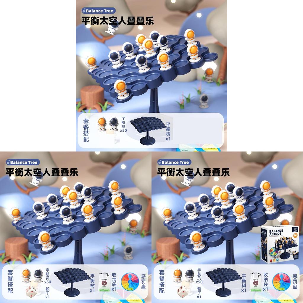 Space Astronaut Balancing Stack Game For Kids Indoor Parentchild Educational Toy