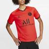 Jordan PSG Basketball Jerseys Men's Red Moderate Straight Fit AJ5552-613