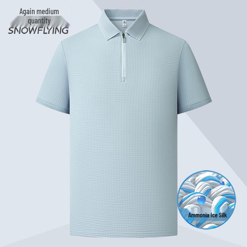 

Men s Ice Silk Cooling Short Sleeve Polo Shirt 185/100A