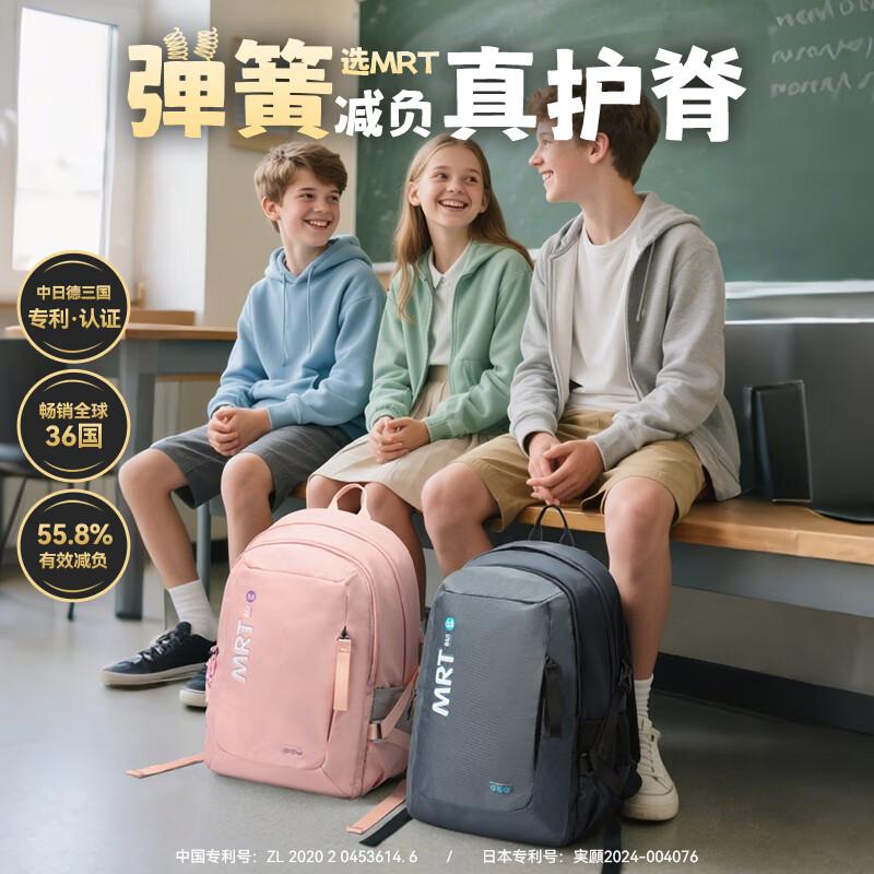 MRT Middle School Student Backpack Durable Lightweight Ergonomic School Bag for Boys and Girls