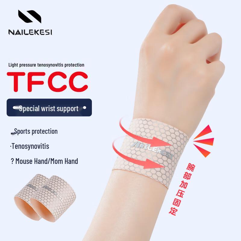 

NAILEKESI Professional Sport Wrist Support Brace for Tendonitis & TFCC