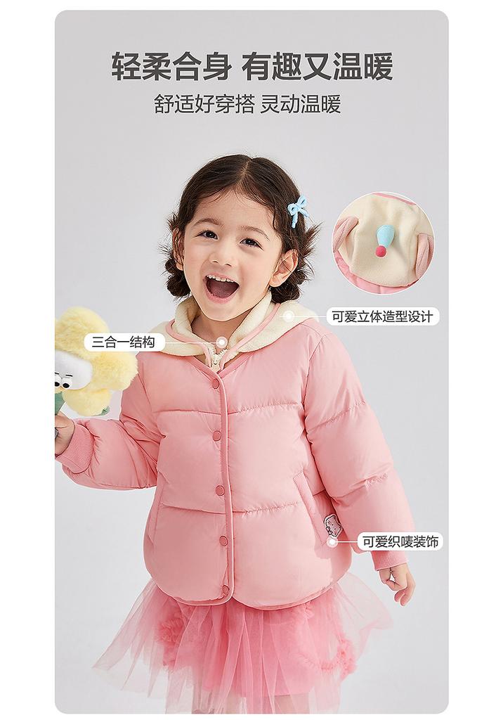 25 Piece Winter Children's Warm and Casual Two-Piece Down Jacket Set for Infants and Young Girls