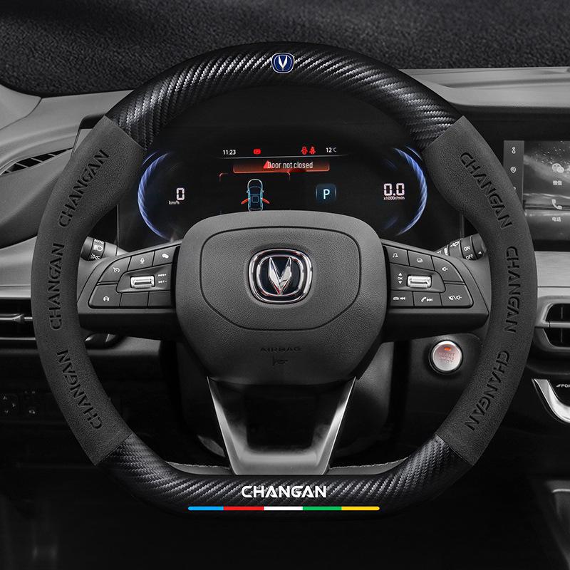 Changan Steering Wheel Cover for CS15, Yidong, CS35, CS75plus, Unit, Chengrui CC, Yuexiang Models