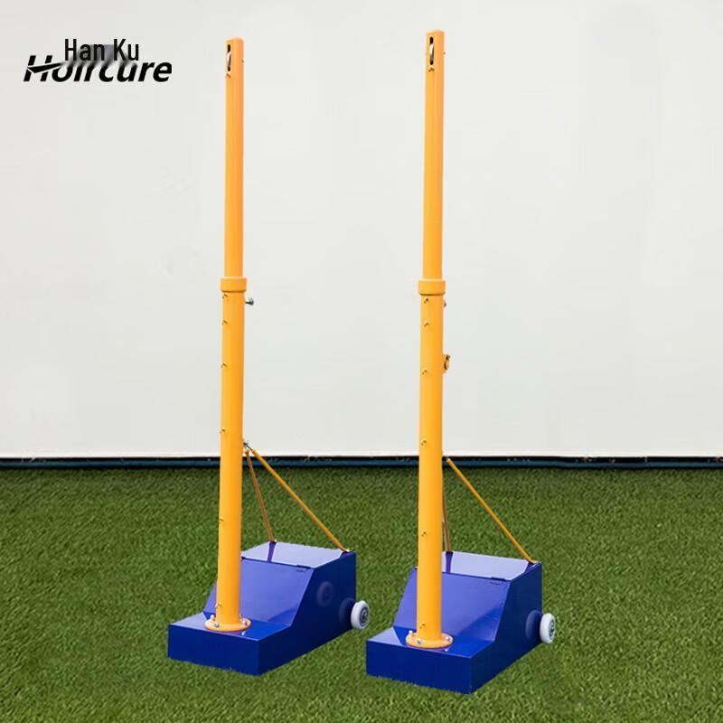 Hoircure Multifunctional Sports Net Stand