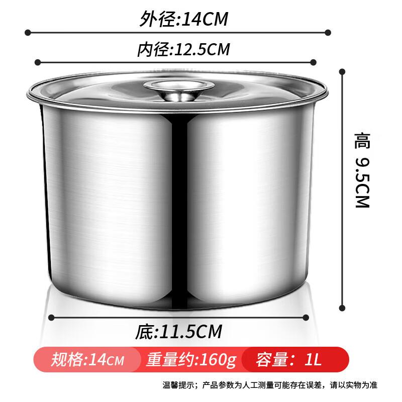 Commercial Stainless Steel Lidded Seasoning Pots 1L