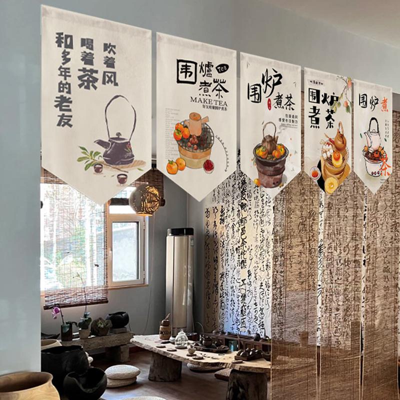 Pastoral Style Half-Curtain Chinese Traditional Stove-boiled Tea Culture Pennant Kitchen Partition Tea Room Restaurant Drapes