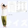 Sarouel Yoga Cropped Loose Long Wide Leg Fitness Sports UV Protection [iito.seasons] Women's Pants, Length, Fit, Length, Pants, Pants, Pants,