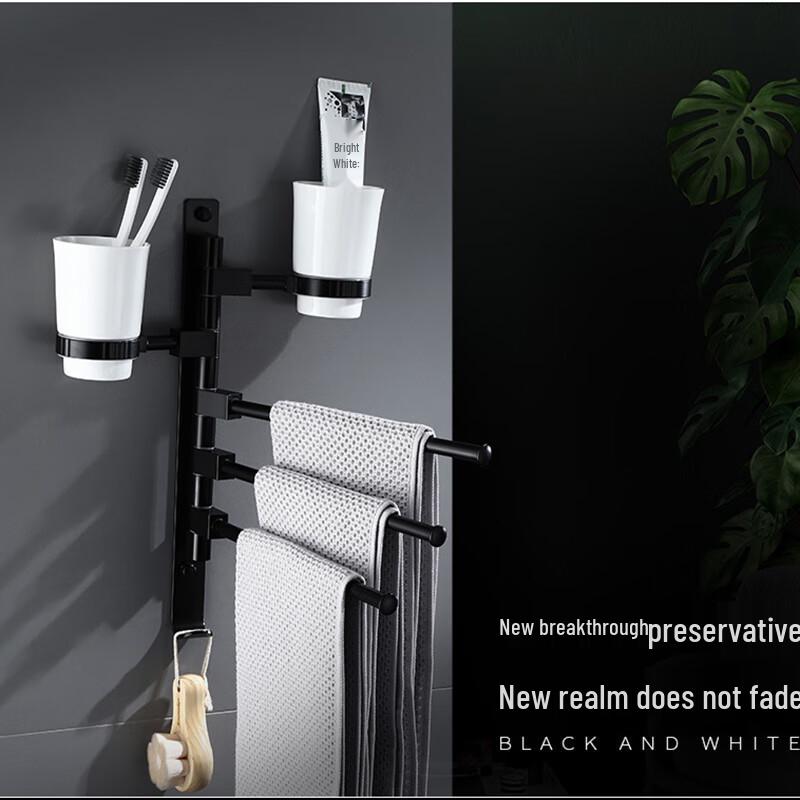 YIDASHANG No-Drill Space Aluminum Rotating Bathroom Towel Rack
