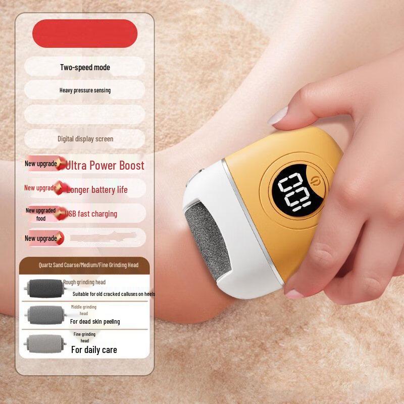 Shengbei Rechargeable Electric Foot File