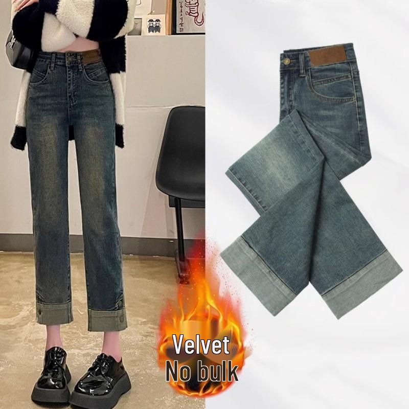 

Женские джинсы-сигареты прямого кроя с высокой посадкой на флисовой подкладке: Мода Осень/Зима, Маленькая Длина Девять Девятых. L 106-116 lbs