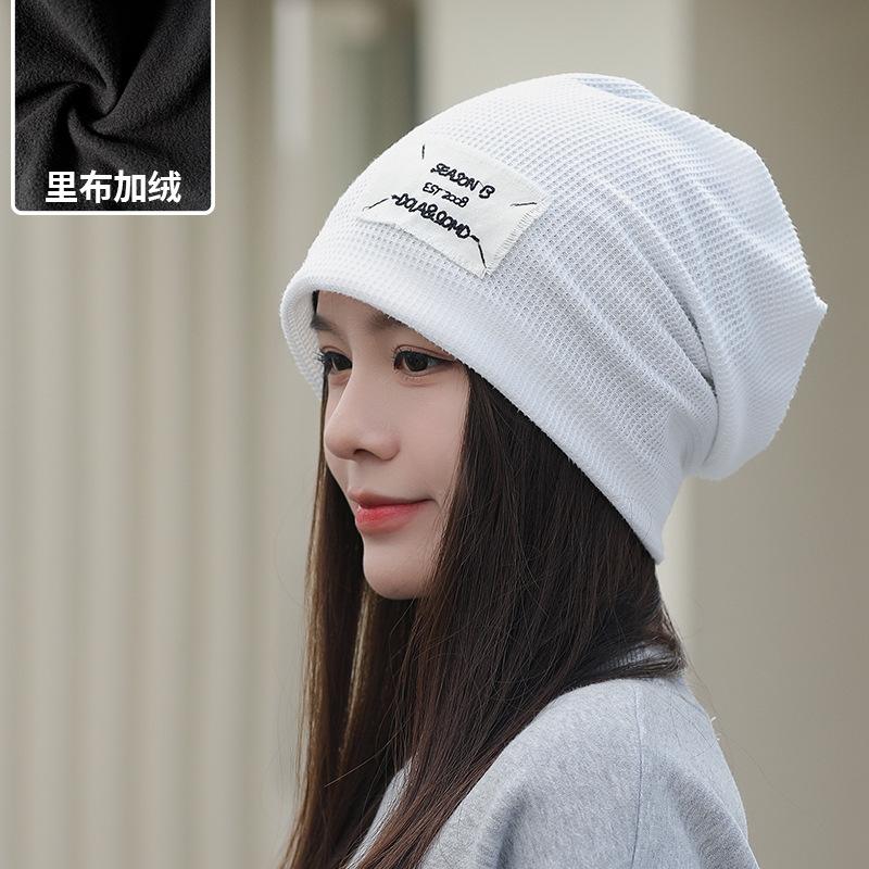 Women's windproof versatile trendy knitted beanie, Japanese and Korean style, autumn and winter headwrap hat, warm and cold-proof, pure cotton