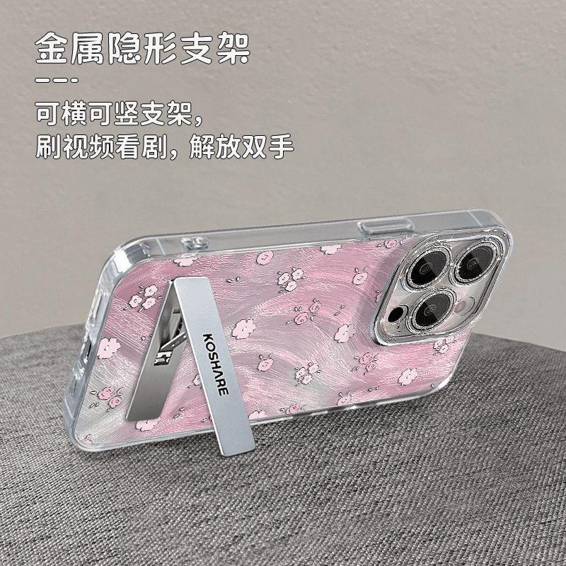 Pink purple floral, suitable for Apple 16Promax mobile phone case IMD advanced sense 14 feather yarn 15 fine hole 16 explosion