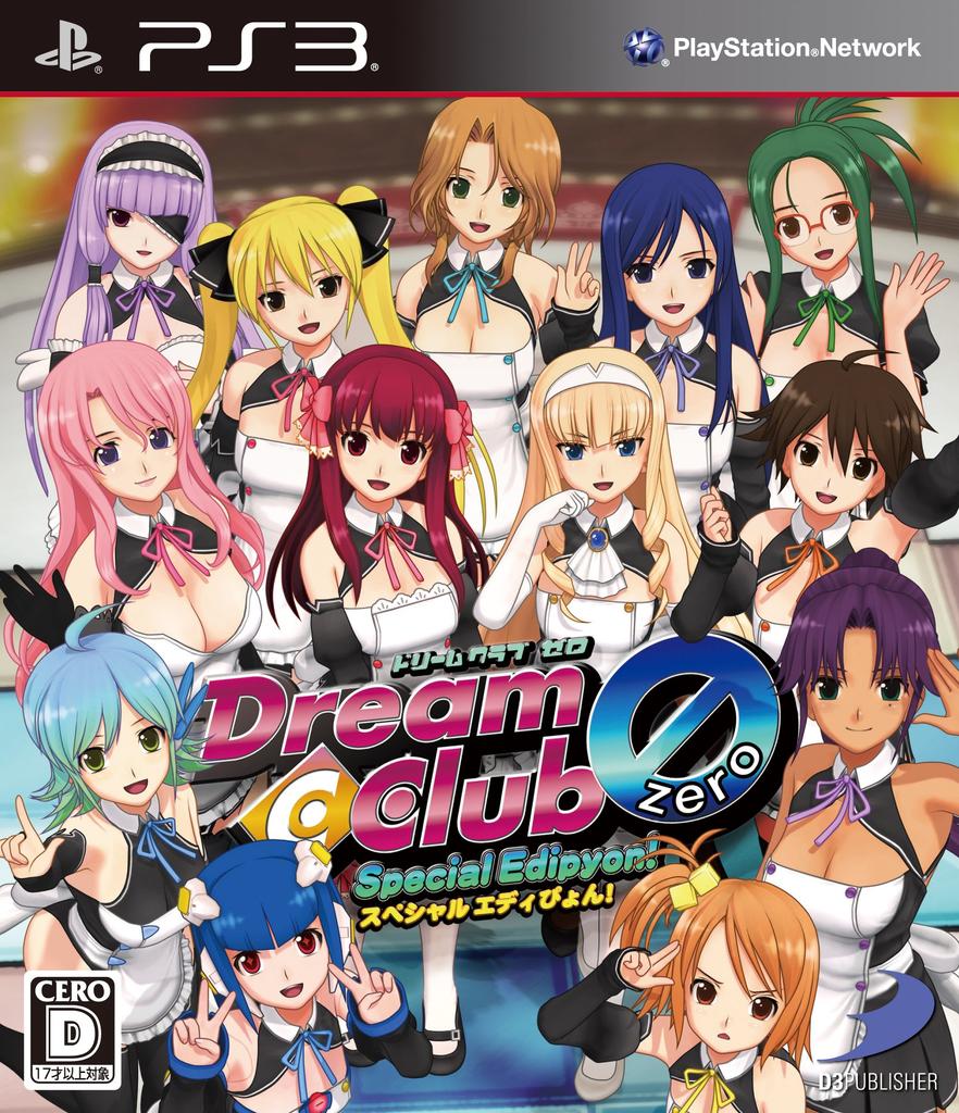 DREAM C CLUB ZERO Special PS3 Edipyon! -