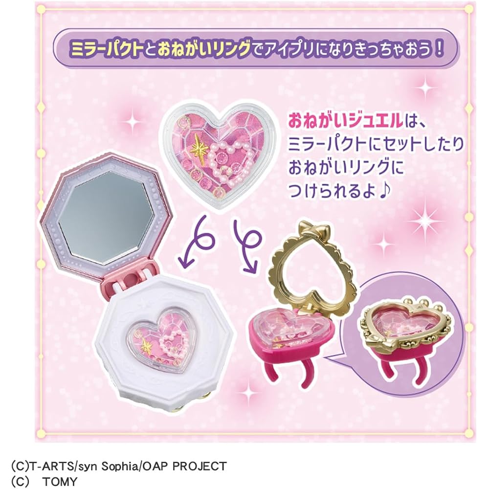 Takara Tomy Onegai Ai Puri Mirror Pact Prism Pink Cosmetic Compact 10g