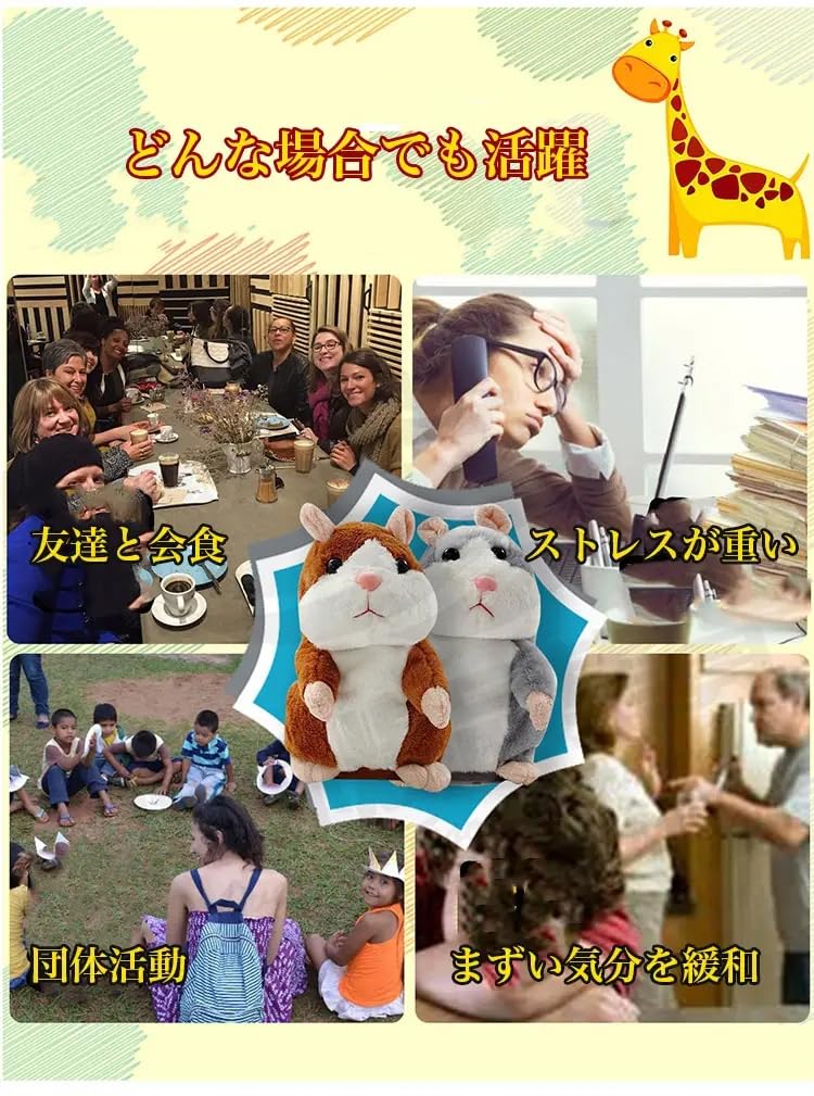 [lalarimi] Mluvící křeček Nahrávací hračka, Vzdělávací hračka, ZpíváníNahrávání, Napodobující plyšová hračka, Roztomilá hračka křečka, Mluvící hračka, Dětská hračka, Pro dívky