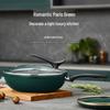 Supor Maifan Stone Non-stick Wok