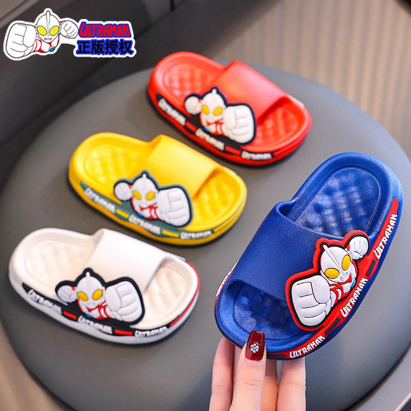 Ultraman Boys' Summer Indoor Non-Slip Bathroom Shower Slippers for Boys, Large and Small Sizes, Home Children's Slippers