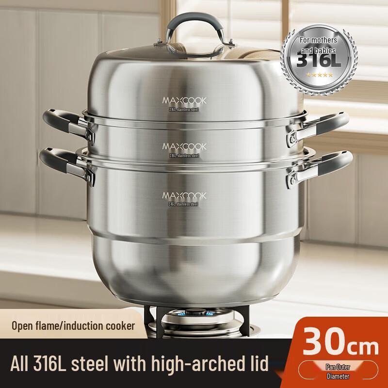 MAXCOOK 316L Stainless Steel 3-Layer 30cm Steamer Pot