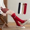 Knitted Material Knee High Socks Ruffled Cuff Uniform Socks Sweet Slouch Socks  Academy Style