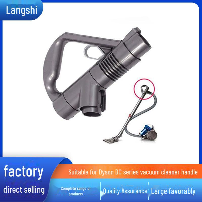 

Compatible Handle for Dyson DC19/DC23/DC26/DC29/DC32/DC36/DC37 Vacuums (Non-Original)