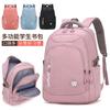 NEW Children Orthopedics School Bags Kids Backpack Primary Schoolbag For Teenager Girls Waterproof Backpacks Book Bag Mochila