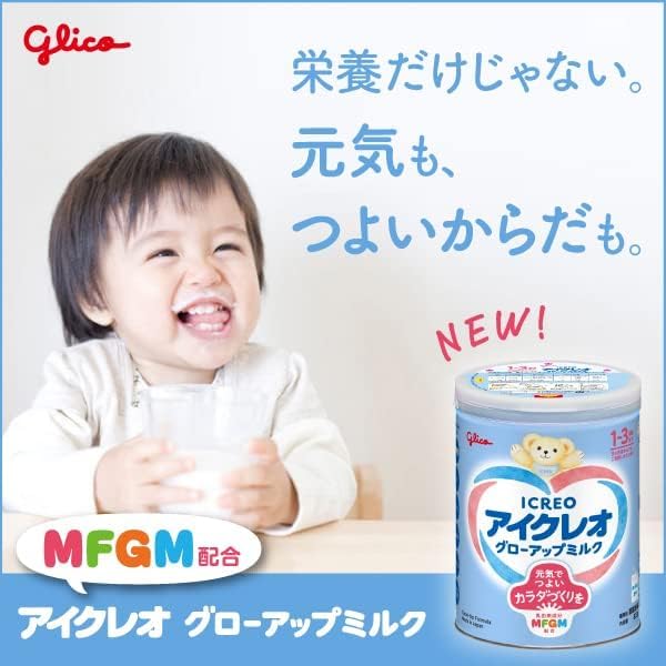 ICREO Grow Up Milk 820g X 2 Cans X 5 Bottles Powdered Milk for Infants Milk MFGM Iron Calcium Vitamin D + 13.6g Follow-up
