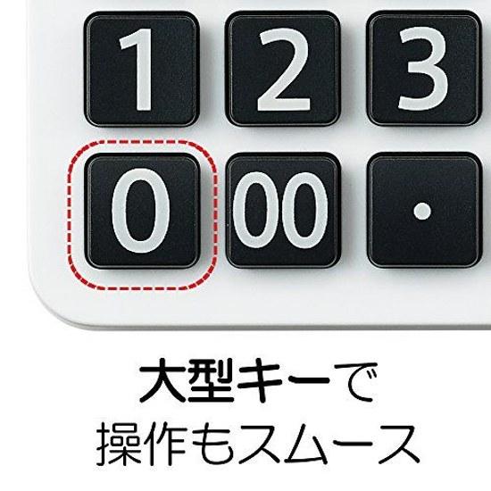 Calculatrice Aiguisée Belle Taille 12 Chiffres EL-155HX