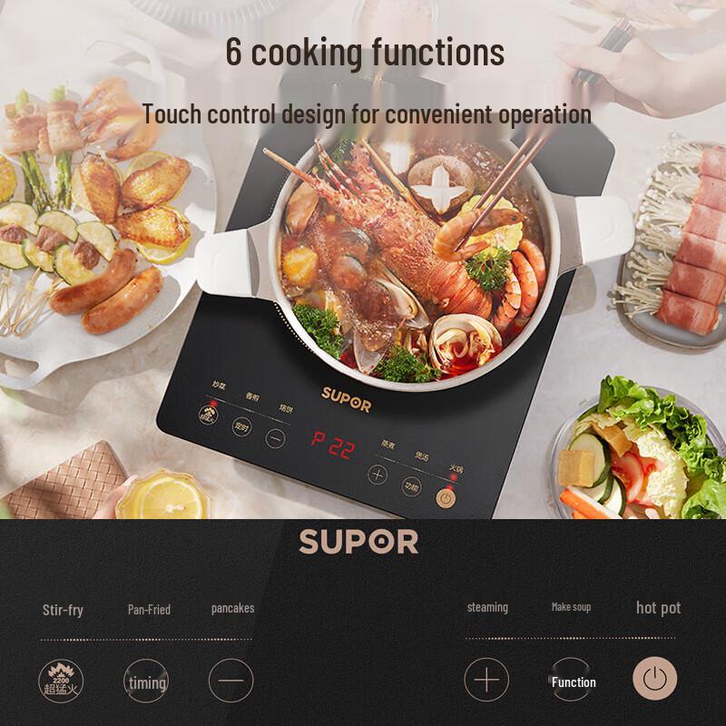 SUPOR 2200W Smart Induction Cooker CN plug (adapter included)